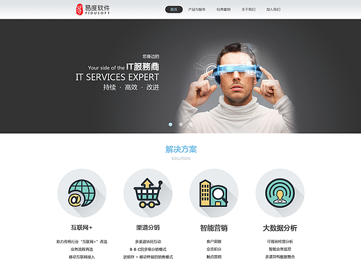 易度公司官网（个人主页-ZMjIzNzc5MDQ=） - 企业官网 - 站酷设计师花小lu原创素材 - 站酷ZCOOL