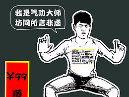 小治愈
