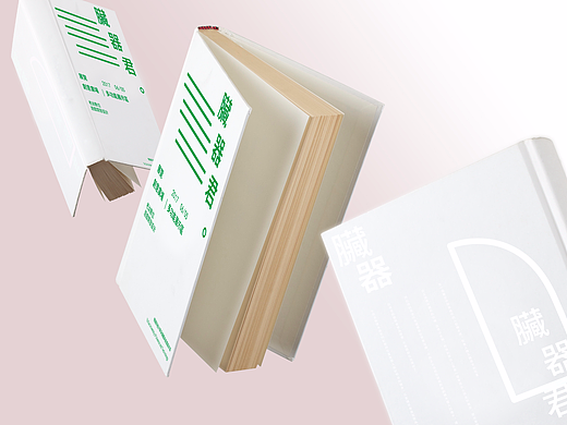 book design