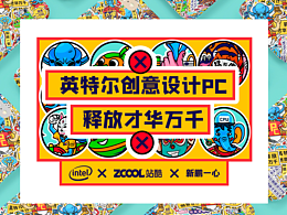 设计工作者关爱计划