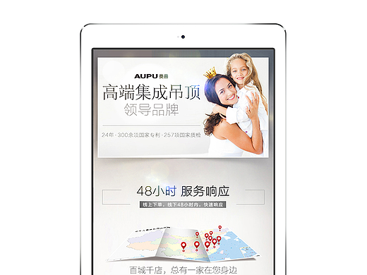 特权定金详情页（个人主页-ZMjMwNTI2NTY=） - 电商 - 站酷设计师小贝贝83333110原创素材 - 站酷ZCOOL