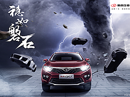 海报合成简单过程