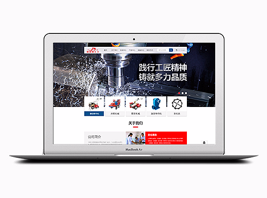 网页案例分析/企业站/公司官网/网页设计/网站建设