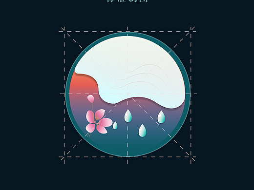 商业主题图标设计