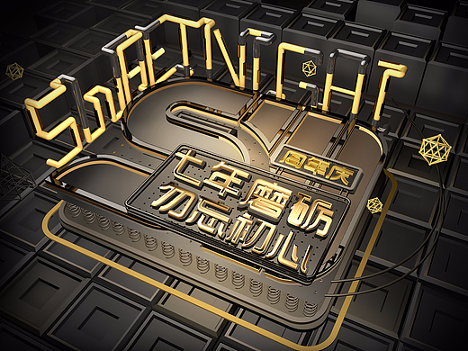 SW首页设计（个人主页-ZMjI3Nzk2NDg=） - 电商 - 站酷设计师南梵原创素材 - 站酷ZCOOL