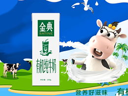 营养好滋味，有机会更好