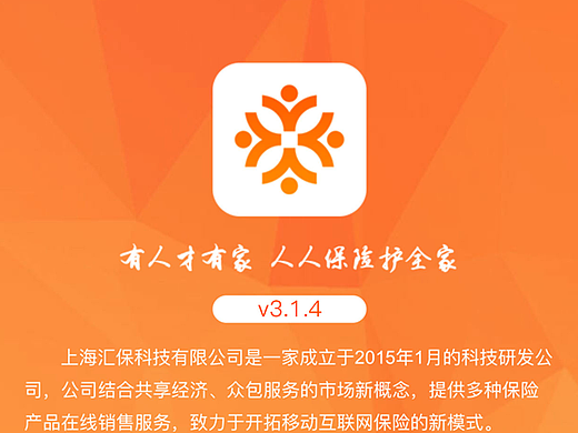 移动端界面设计 设计尺寸1242*2208