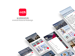 小红书