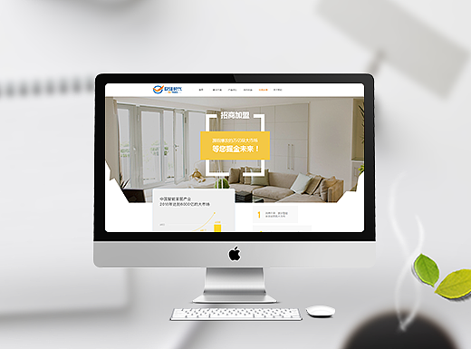 欧维时代官网（个人主页-ZMjMzNDIxNDg=） - 企业官网 - 站酷设计师修木木原创素材 - 站酷ZCOOL