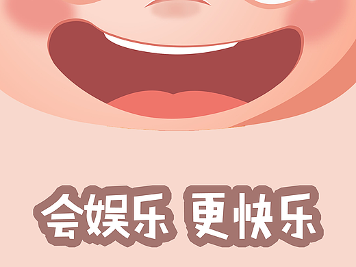 16年秋季学院奖 周黑鸭营销策划案