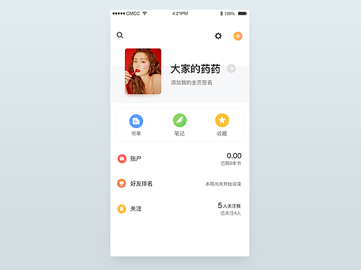 8月日常练习一