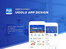 UI 项目/界面