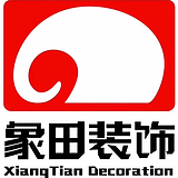 重庆家装设计公司的头像