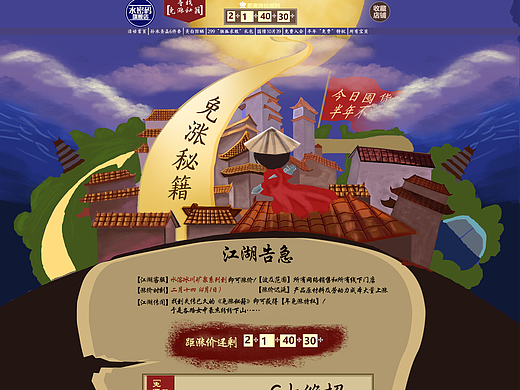 手绘板临摹作品（个人主页-ZMjIzMTExMDg=） - 电商 - 站酷设计师梁智原创素材 - 站酷ZCOOL