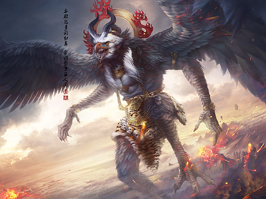 七大圣——《混天大圣》鹏魔王by张墨一