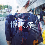 刺球先生的头像