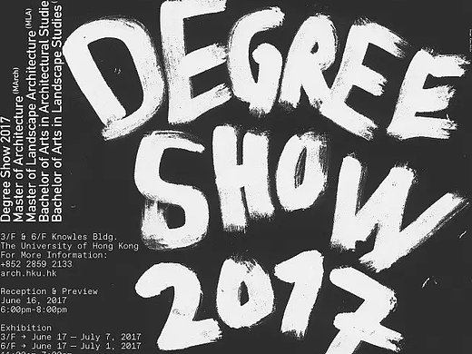 【2017毕设汇总】香港大学 HKU 建筑系