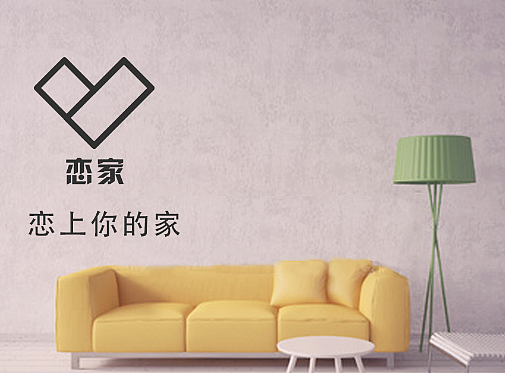 恋家家居APP设计（个人主页-ZMjM3Mjc3MDQ=） - APP界面 - 站酷设计师Amazing8原创素材 - 站酷ZCOOL