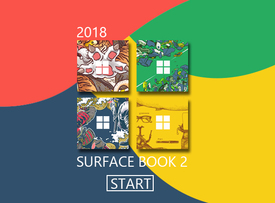Surface Book2随性专属包—私人生活