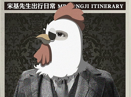 滴滴专车－接宋基