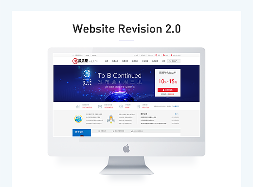 和信电子商务官网2.0改版设计（个人主页-ZMjM1OTk5NzY=） - 企业官网 - 站酷设计师花瓣7778原创素材 - 站酷ZCOOL