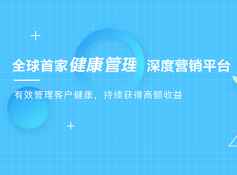 医疗banner