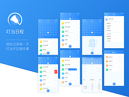 项目总结
