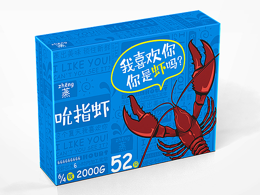 吮指虾包装设计