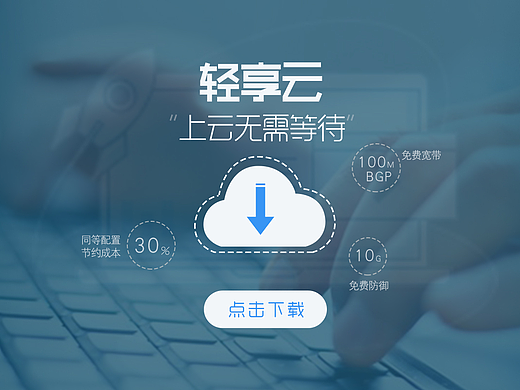 科技banner