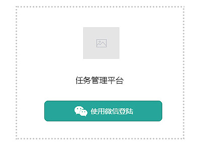 社交类APP原型和交互设计