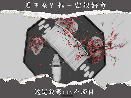 |F类:景观设计|酒店美陈方案2 