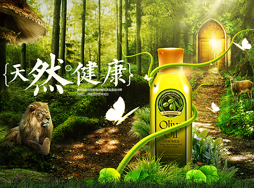 春夏秋冬的合成（二）（個(gè)人主頁(yè)-ZMjI4ODI1MzY=） - 運(yùn)營(yíng)設(shè)計(jì) - 站酷設(shè)計(jì)師anna_zyp原創(chuàng)素材 - 站酷ZCOOL