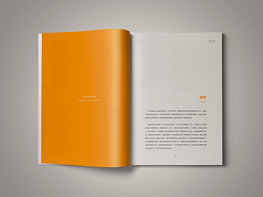 设计阐释手册（个人主页-ZMjI3OTcxODA=） - 书籍/画册 - 站酷设计师佳屿原创素材 - 站酷ZCOOL