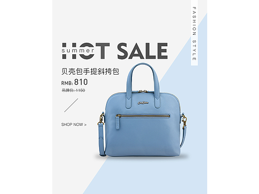 banner 奢饰箱包 海报
