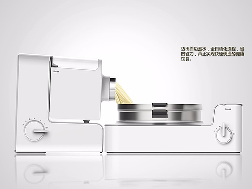 机密！！！创新整合型家电设计企划报告及方案设计