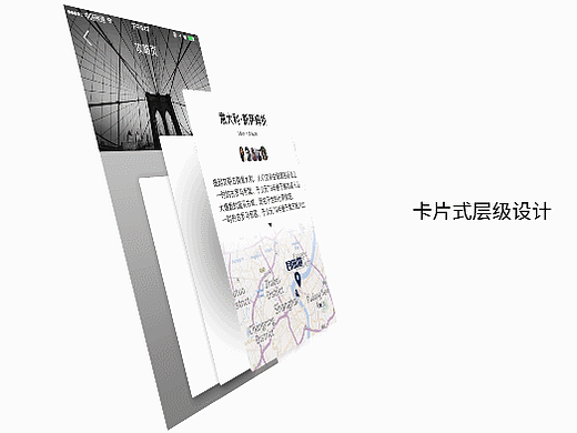 动效设计