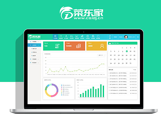 后台管理系统清新风格管理界面后台界面网页设计