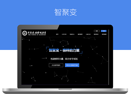 教育官网