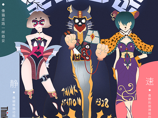 靜·穩(wěn)·速（個(gè)人主頁-ZNDEzODA3NDQ=） - 海報(bào) - 站酷設(shè)計(jì)師卟搖滾原創(chuàng)素材 - 站酷ZCOOL