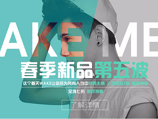 练习banner（个人主页-ZMjI0NTg3MTI=） - 运营设计 - 站酷设计师雷诺X原创素材 - 站酷ZCOOL