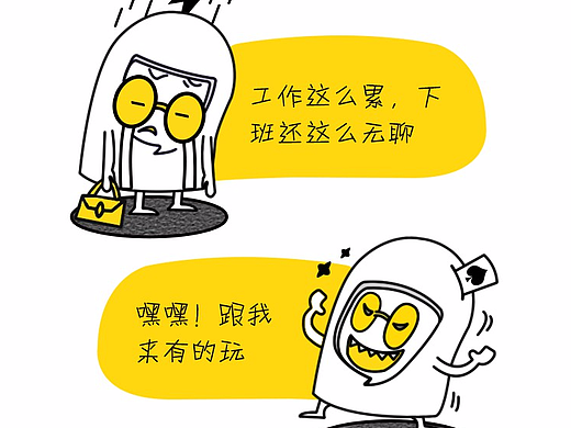 最右引导页