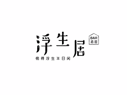 婚宴商务套餐本