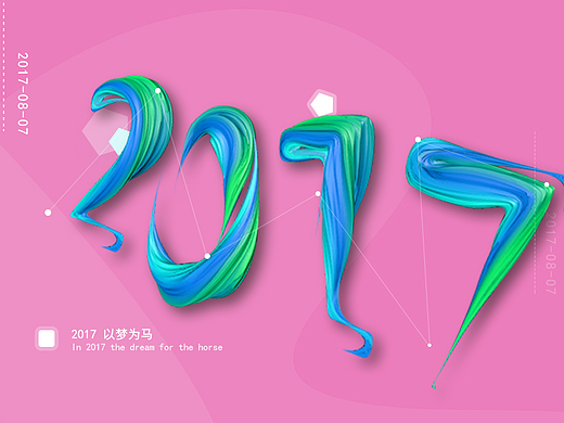 C4D学习