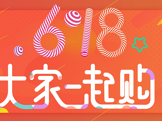 海报