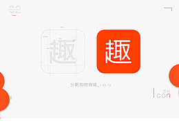 趣店APP视觉展示