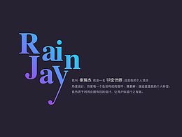 2017個(gè)人簡(jiǎn)歷