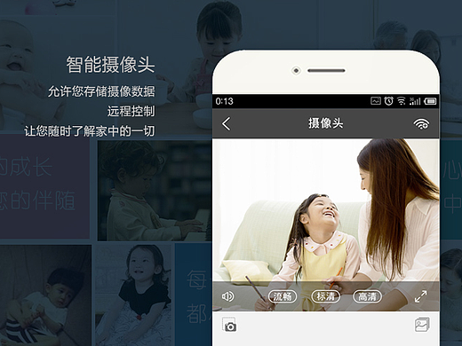 官网改版