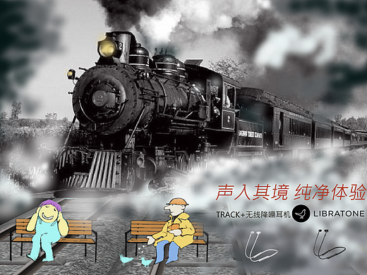 聲入其境（個人主頁-ZMjgzMjc2NDg=） - 海報 - 站酷設計師yogilin888原創(chuàng)素材 - 站酷ZCOOL