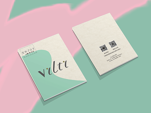 vilti产品画册设计