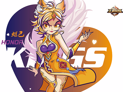 王者荣耀t恤图形图案设计